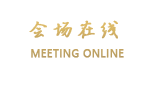 长春万家湖畔宾馆